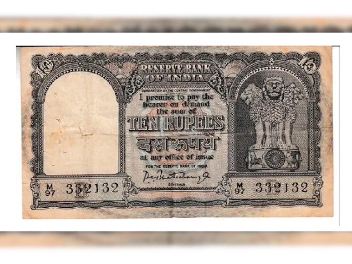 10 Rupee Note: 10 रुपयांची ही जुनी नोट तुम्हाला बनवेल मालामाल title=