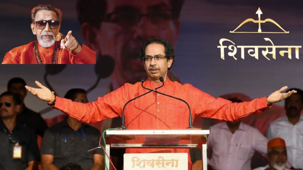 Uddhav Thackeray Plan B : Confident To Get Bow And Arrow, Ready With ...