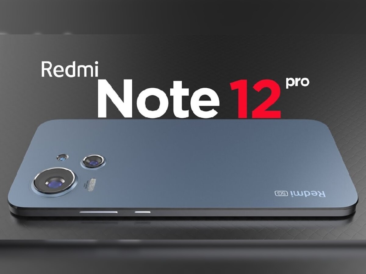 Redmi Note 12 Series: फक्त 10 मिनिटात होणार फूल चार्ज आणि डिझाईन पाहून व्हाल खूश title=