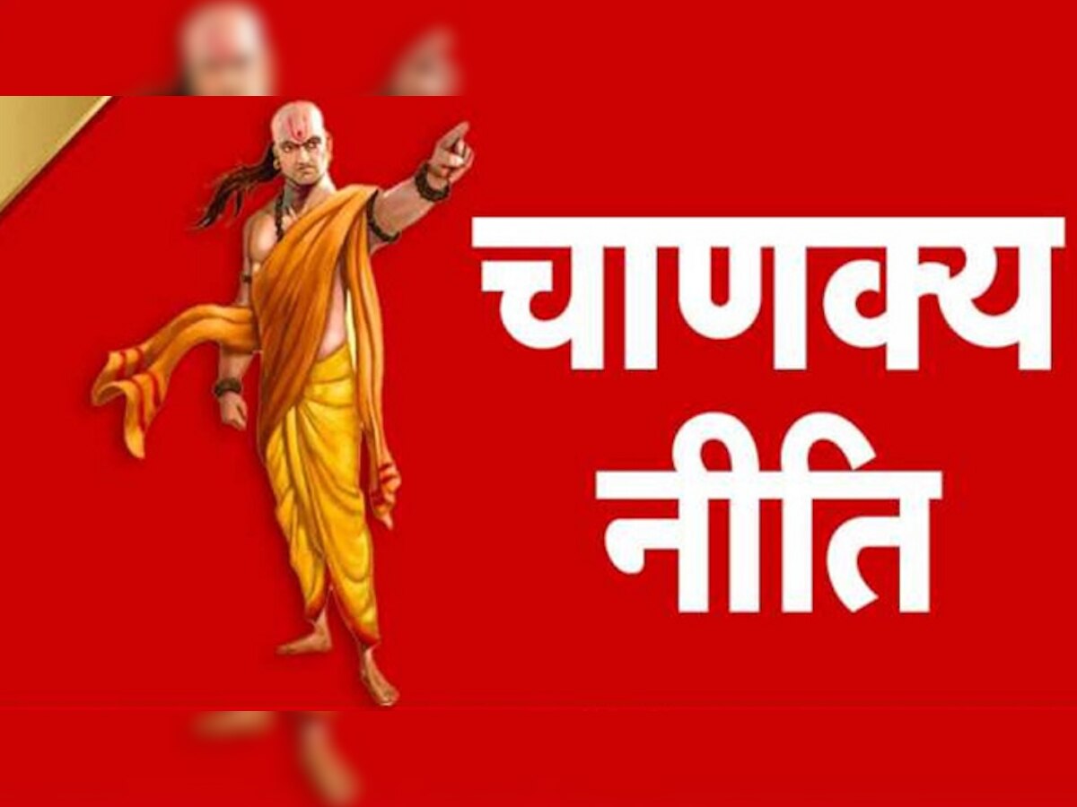 Chanakya Niti: 'या' 4 गोष्टींमध्ये पुरुषांच्याही पुढे असतात महिला title=