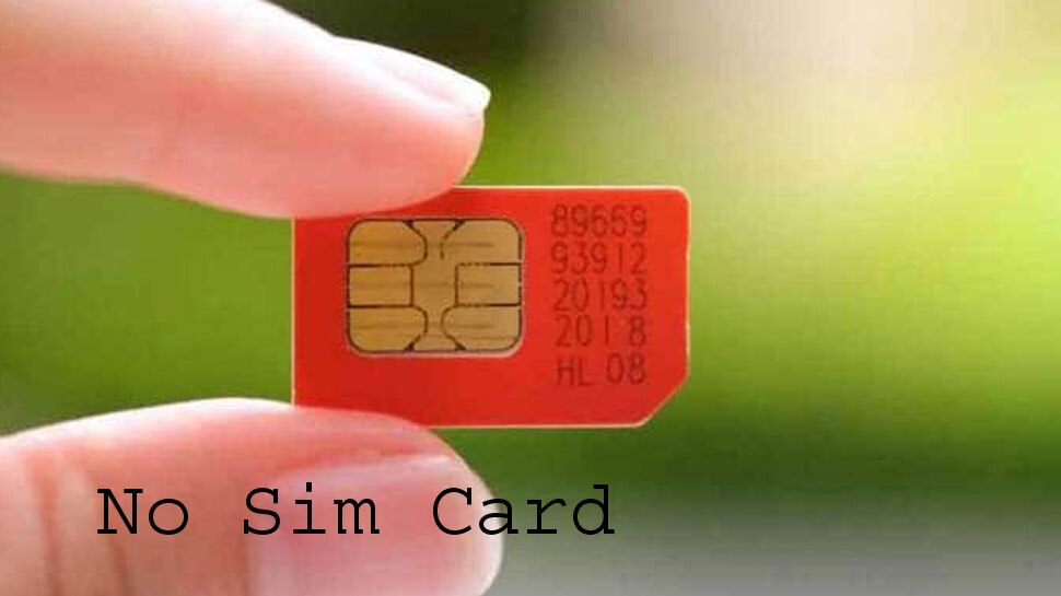 Sim Card : आता सिम कार्ड शिवाय चालणार स्मार्टफोन्स; कसं ते जाणून घ्या