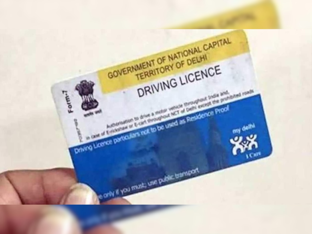 आता घरबसल्या काढता येईल Driving Licence, जाणून घ्या संपूर्ण प्रक्रिया  title=