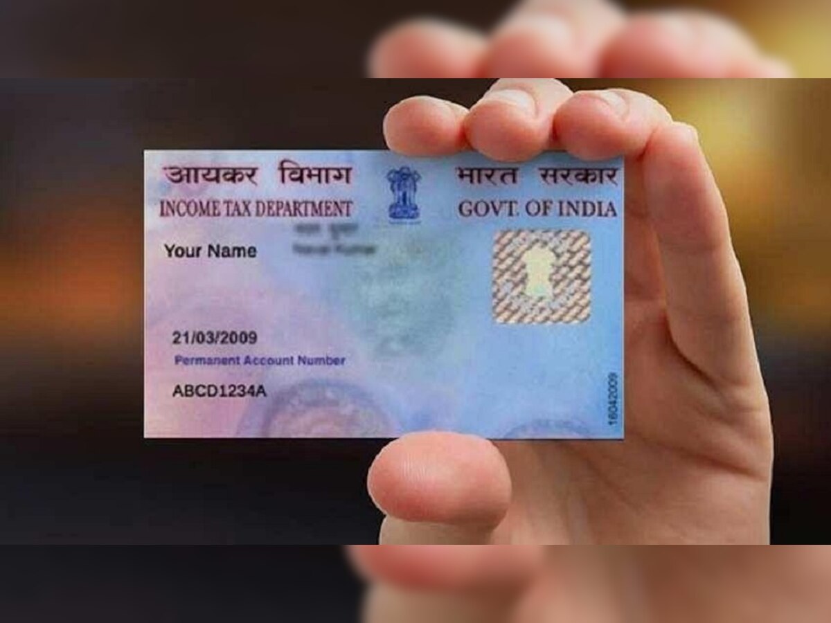 PAN Card Update: पॅन कार्ड धारकांसाठी सर्वात मोठी बातमी, सरकारने जारी केली महत्त्वाची सूचना  title=