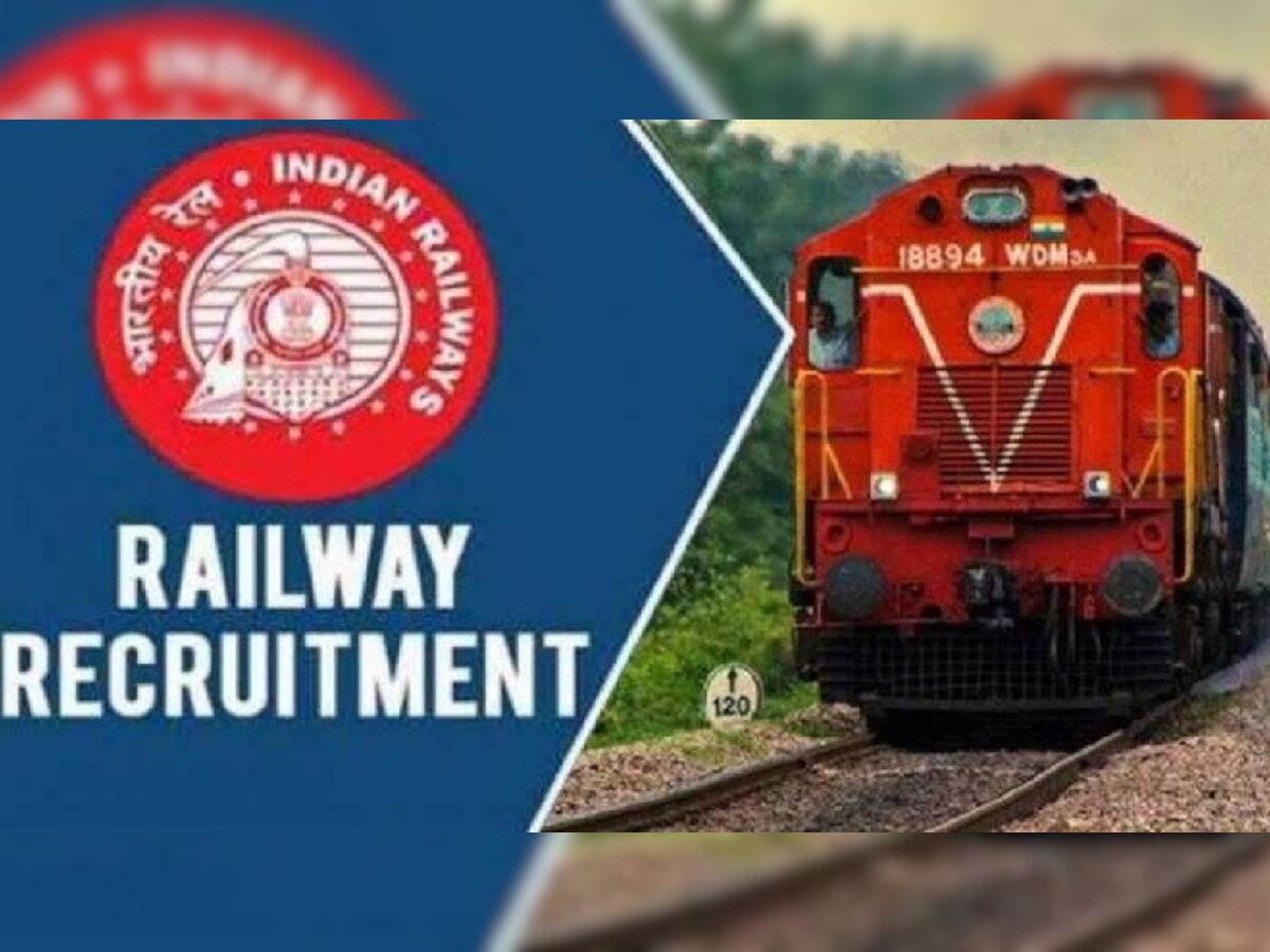 Railway Recruitment: रेल्वेत 3 हजार पदांसाठी भरती, विना परीक्षा होणार उमेदवारांची निवड title=