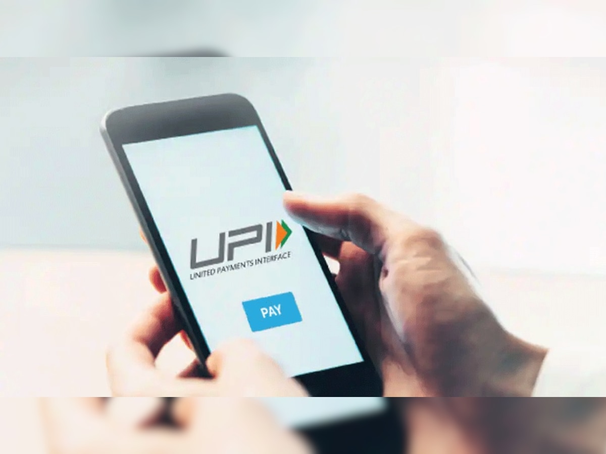 UPI वापरकर्त्यांसाठी मोठी बातमी,  RBIचा नवीन नियम  title=