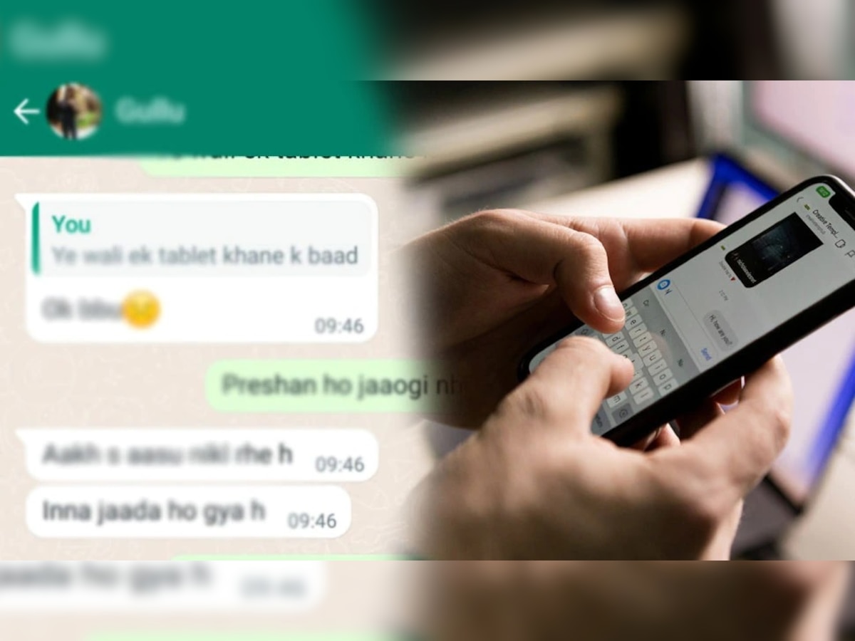 गर्लफ्रेंडची WhatsApp चॅटींग दिसणार तुमच्या Smartphone मध्ये! फक्त ही सेटिंग करा title=