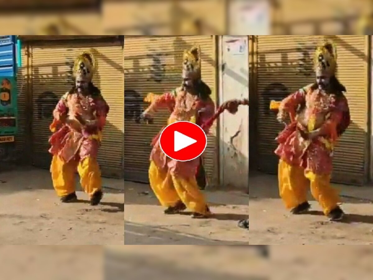 Viral Video: हरियाणवी गाण्यावर रावणाचा जबरदस्त Dance, नेटकरी म्हणाले, "आदिपुरुष..." title=