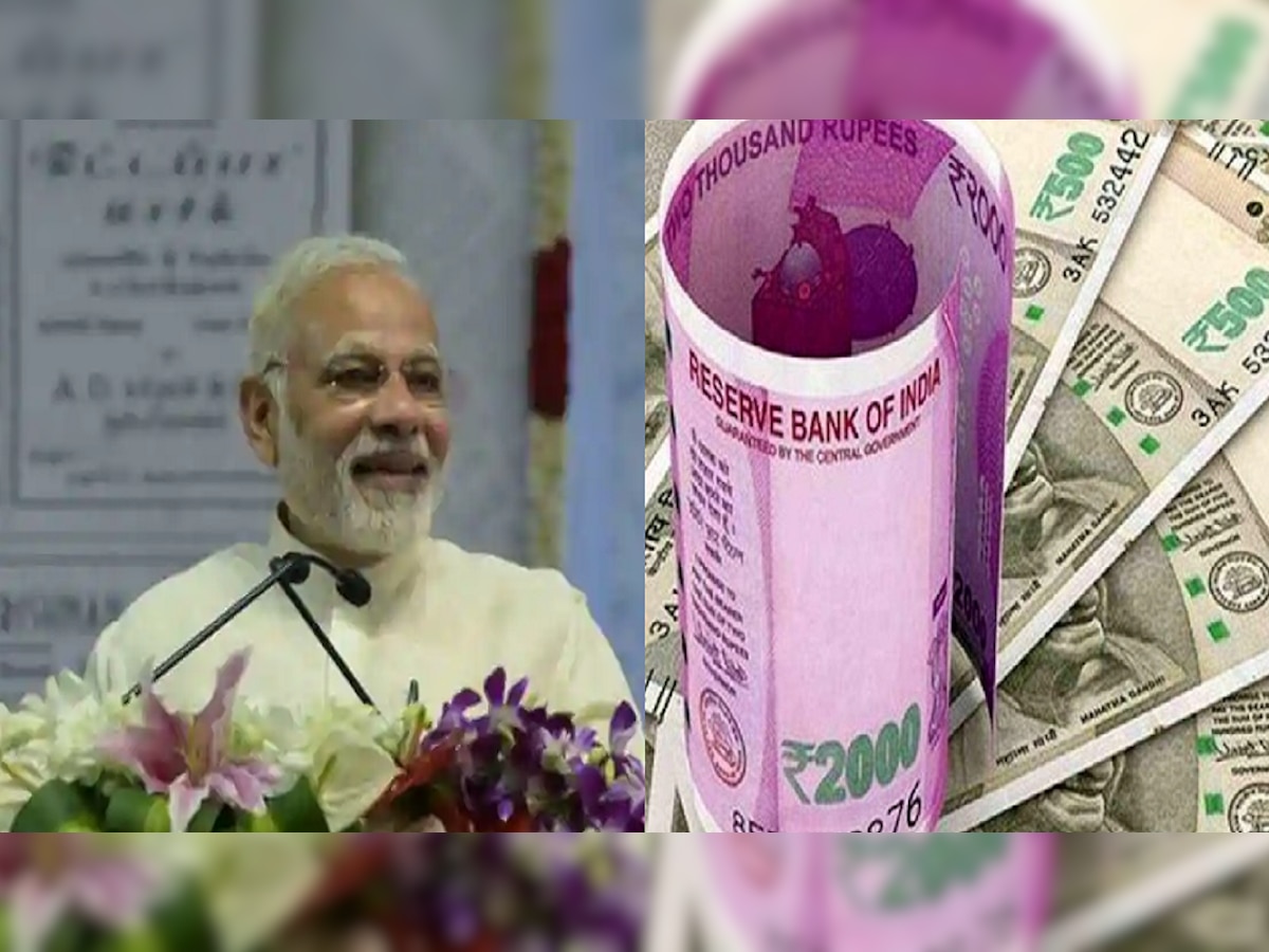 Central Government : केंद्र सरकार दरमहा देणार 3 हजार रुपये, जाणून घ्या  title=