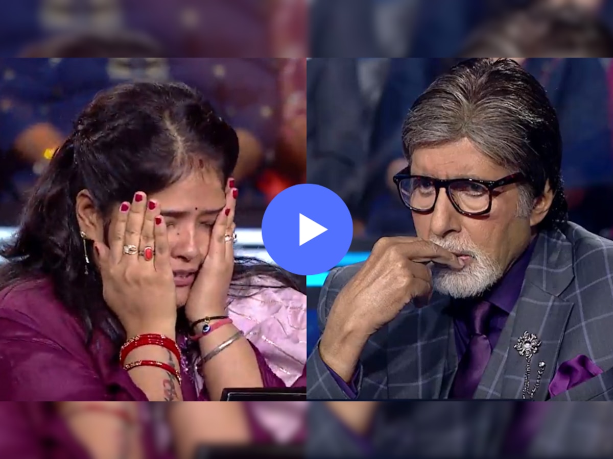 KBC च्या मंचावर अचानक रडू लागली स्पर्धक, Amitabh Bachchan बसल्या बसल्या घाबरले, पाहा व्हिडीओ title=