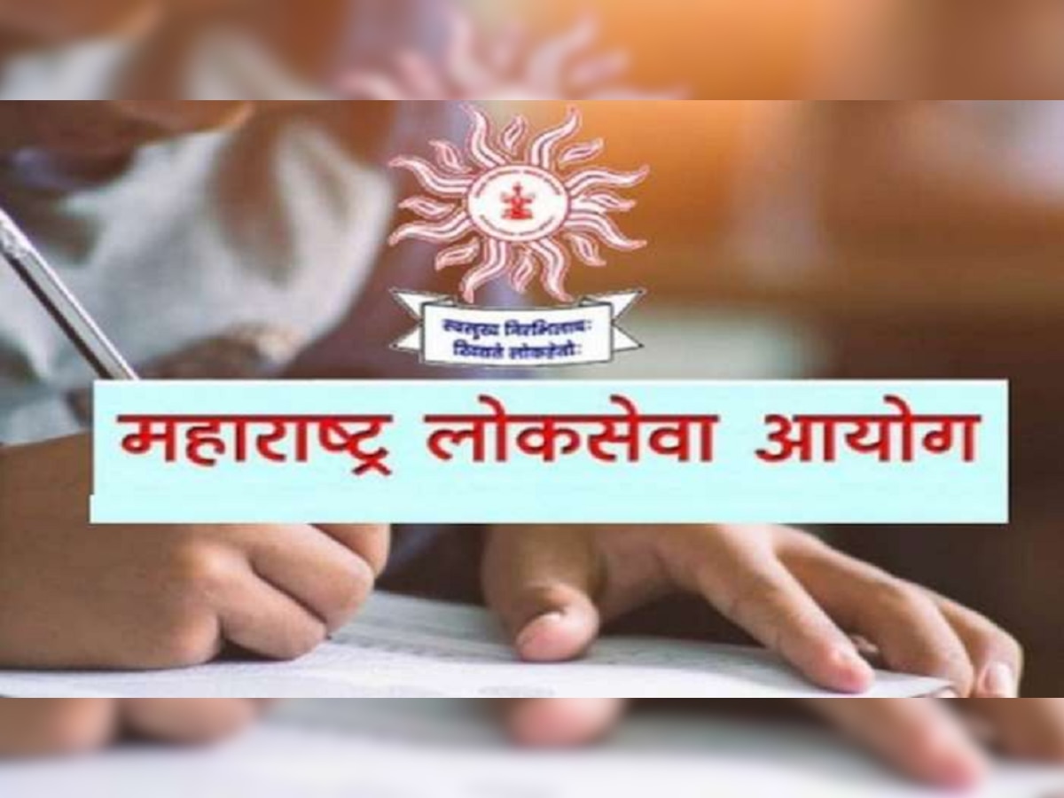 Maharashtra Bharti 2022 : सरकारी नोकरीचे स्वप्न आता होईल पूर्ण, करा या पदांसाठी अर्ज title=