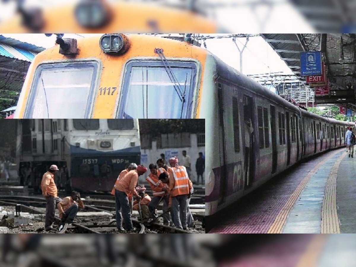 Mumbai Local Mega Block: रविवारी घराबाहेर पडण्यापूर्वी मुंबईत कुठे आहे मेगाब्लॉक, जाणून घ्या वेळापत्रक! title=