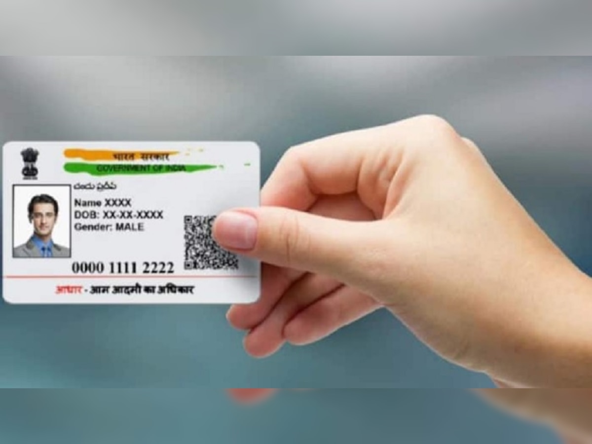 Aadhaar Card  हे 4 प्रकार माहितीयेत का? तुम्हाला असा होईल फायदा title=
