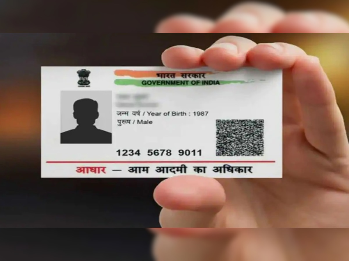 Aadhar Card मध्ये किती वेळा बदलता येईल नाव, पत्ता आणि DOB? जाणून घ्या सविस्तर... title=