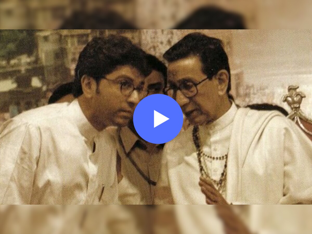 Shivsena संकटात असताना मनसेने शेअर केला 'तो' व्हिडीओ, Raj Thackeray म्हणतात... title=