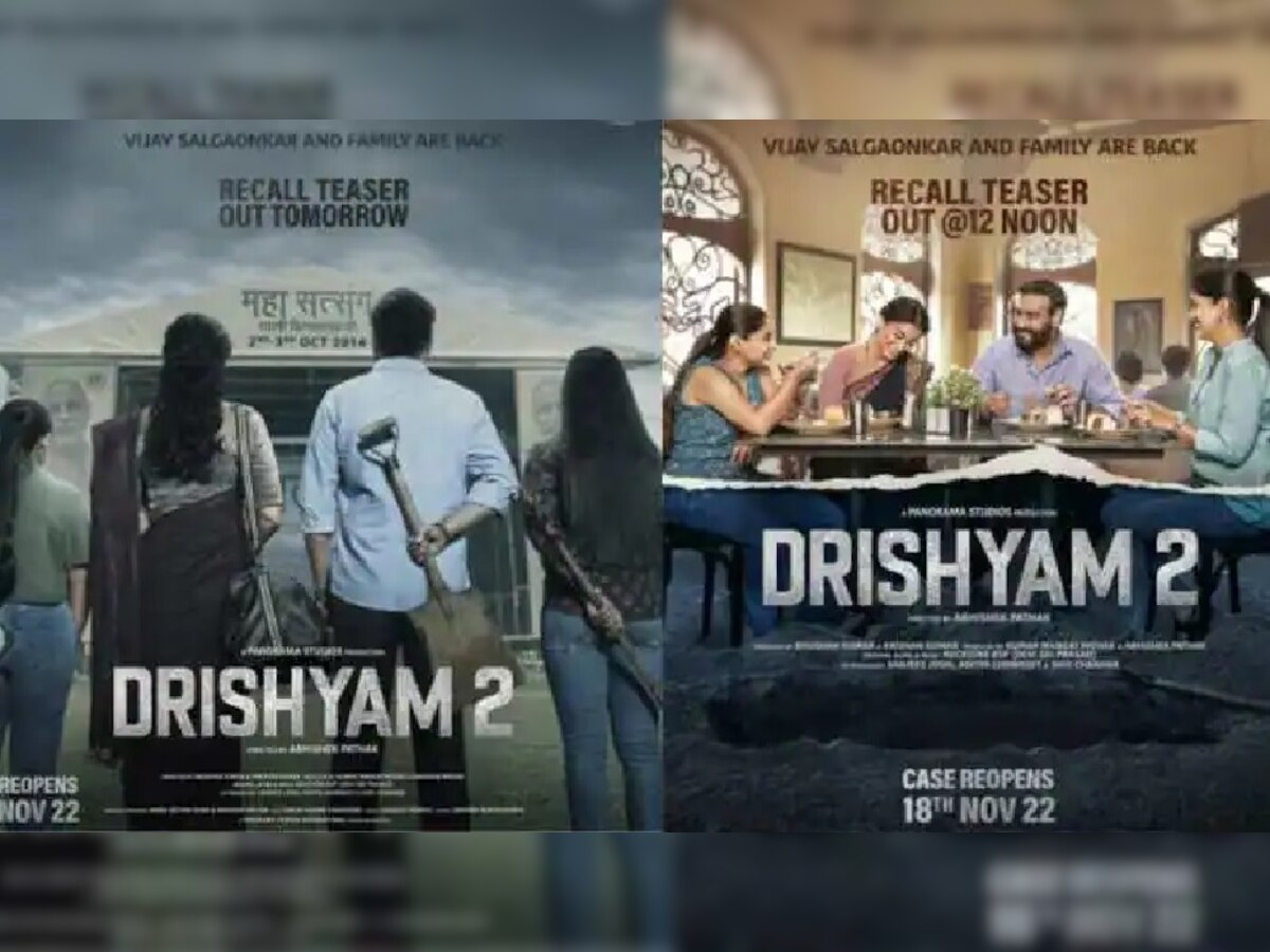 Drishyam 2 चित्रपटात अजय देवगण देणार गुन्ह्यांची कबुली? कसं ते पाहा Video title=