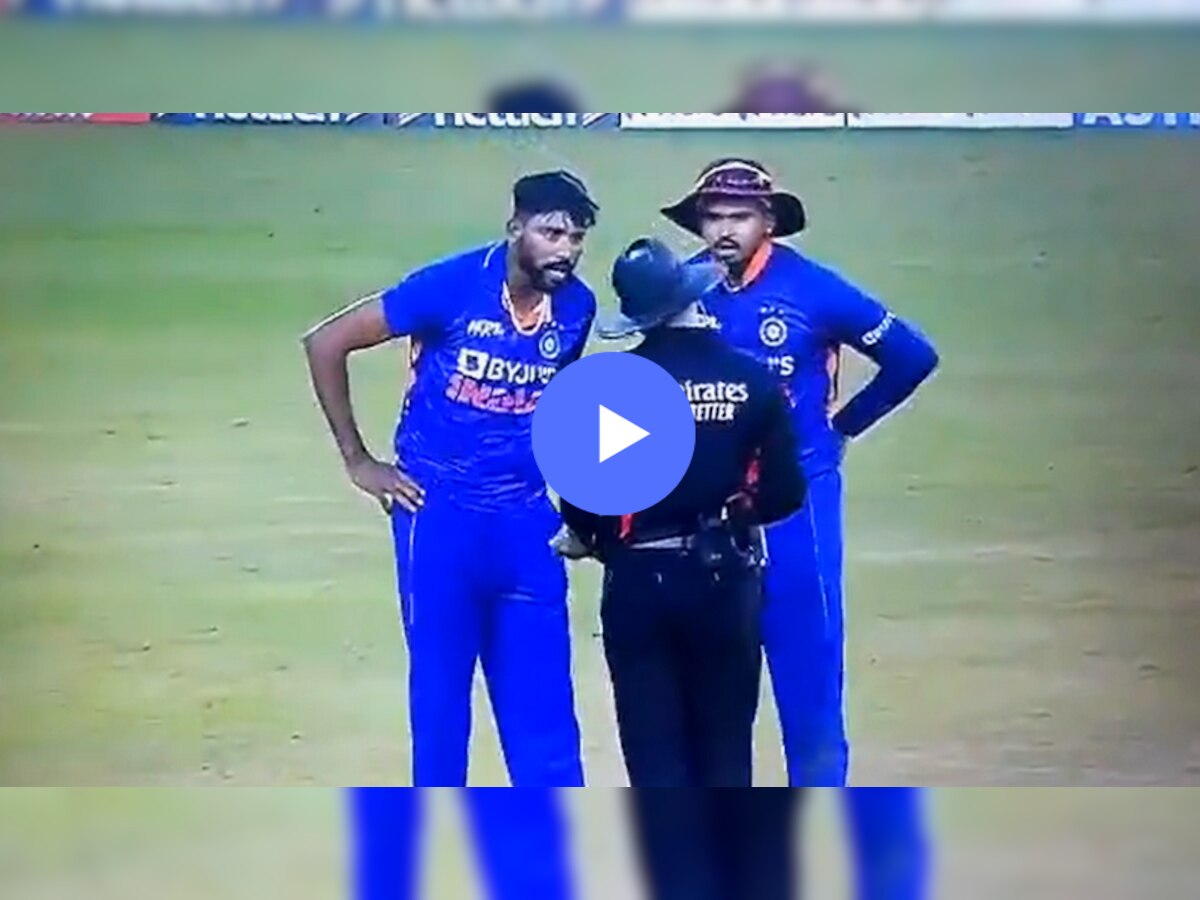 Mohammed Siraj : नेमकी चूक कोणाची? अंपायरची की सिराजची? VIDEO पाहून तुम्हीच सांगा! title=