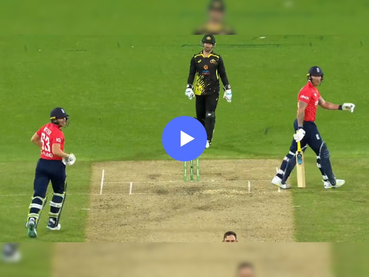 Aus vs Eng : अरररर...काय ती शायनिंग! Ben stokes चा Video पाहून तुम्हीही पोटधरून हसाल title=