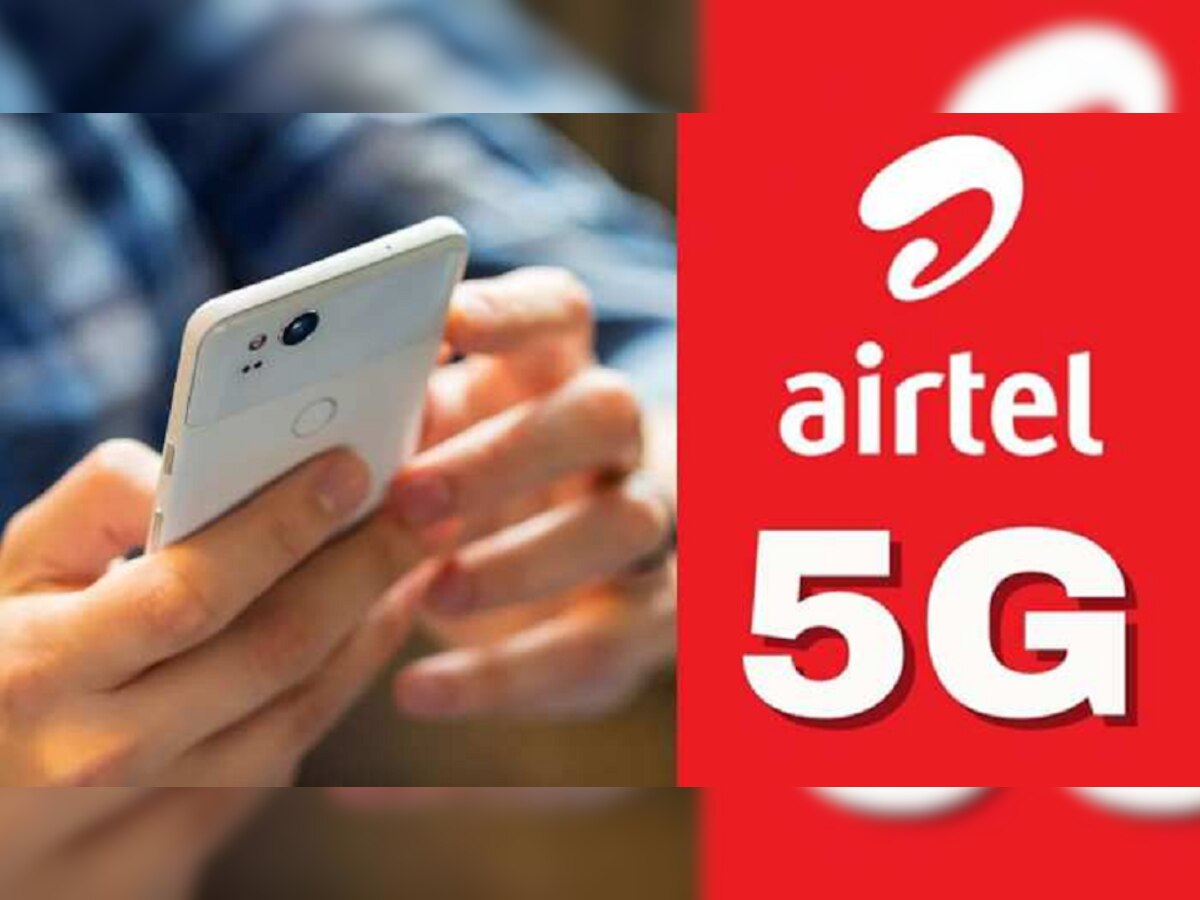 Airtel 5G Plan : एअरटेल 5जी प्लॅनसाठी किती रुपये द्यावे लागणार? title=