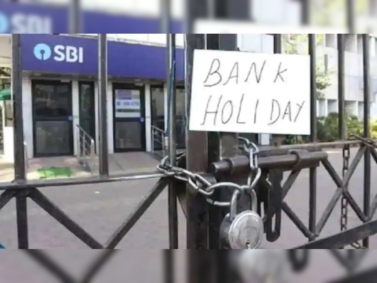  Bank Holiday: ऑक्टोंबरच्या पुढच्या 15 दिवसात इतक्या दिवस बँका बंद राहणार,जाणून घ्या सुट्ट्यांची यादी title=
