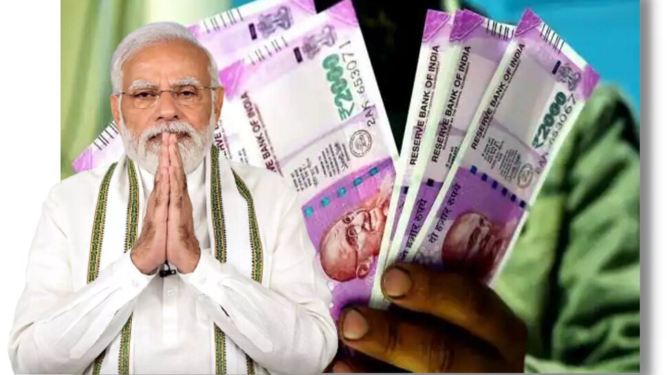 Modi Kisan pm kisan samman nidhi scheme big update pm modi will transfer 16000 ...