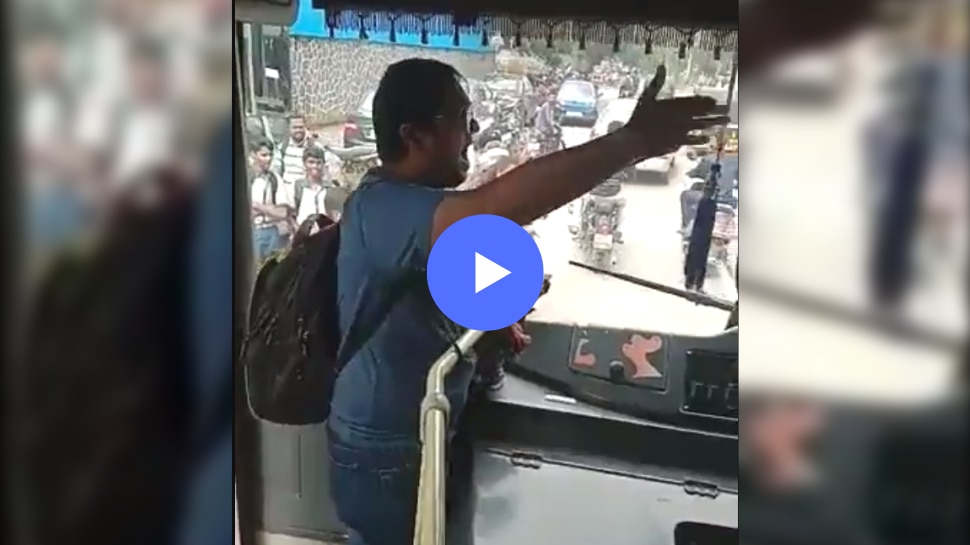 Amazing video of pmpml bus passenger from pune goes viral trending