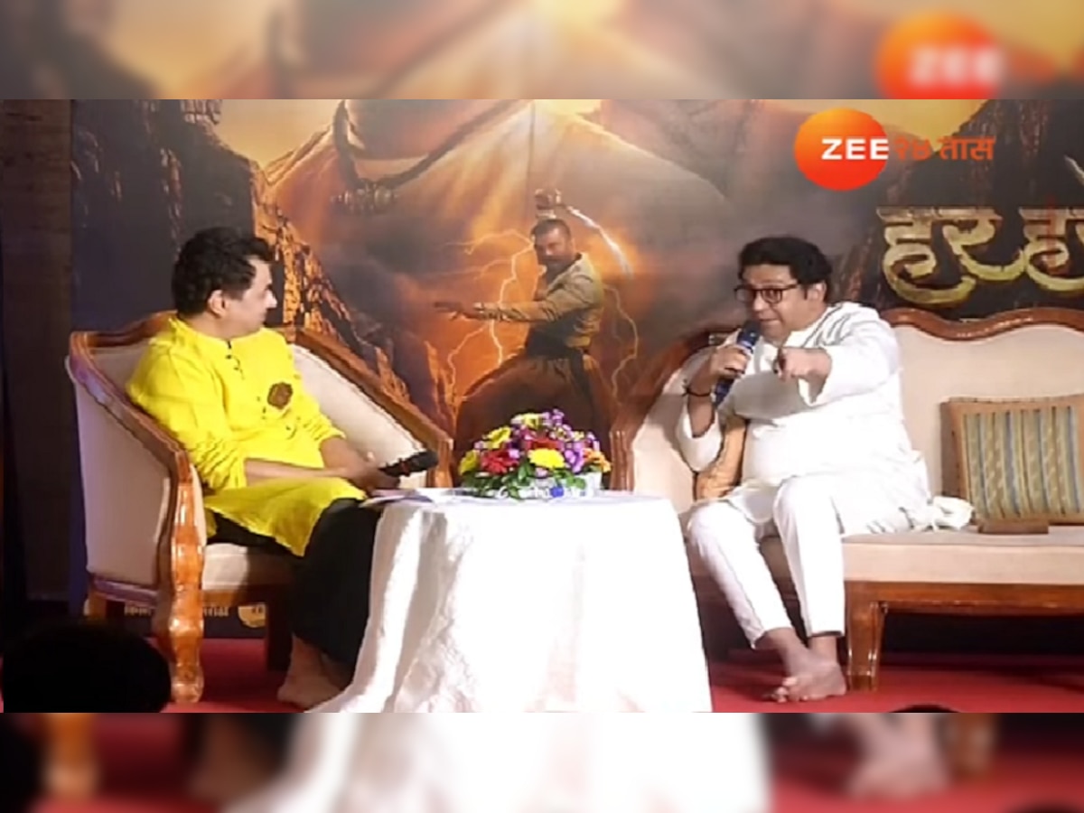 Raj Thackeray: जगाला हेवा वाटेल असा महाराष्ट्र मी करुन दाखवेल - राज ठाकरे title=