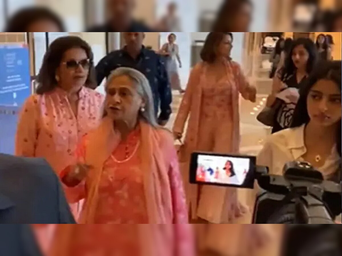 Jaya Bachchan: असं कुठे असतं का...? जया बच्चन यांच्यामुळे उडाला नातीच्या चेहऱ्याचा रंग; Video Viral title=