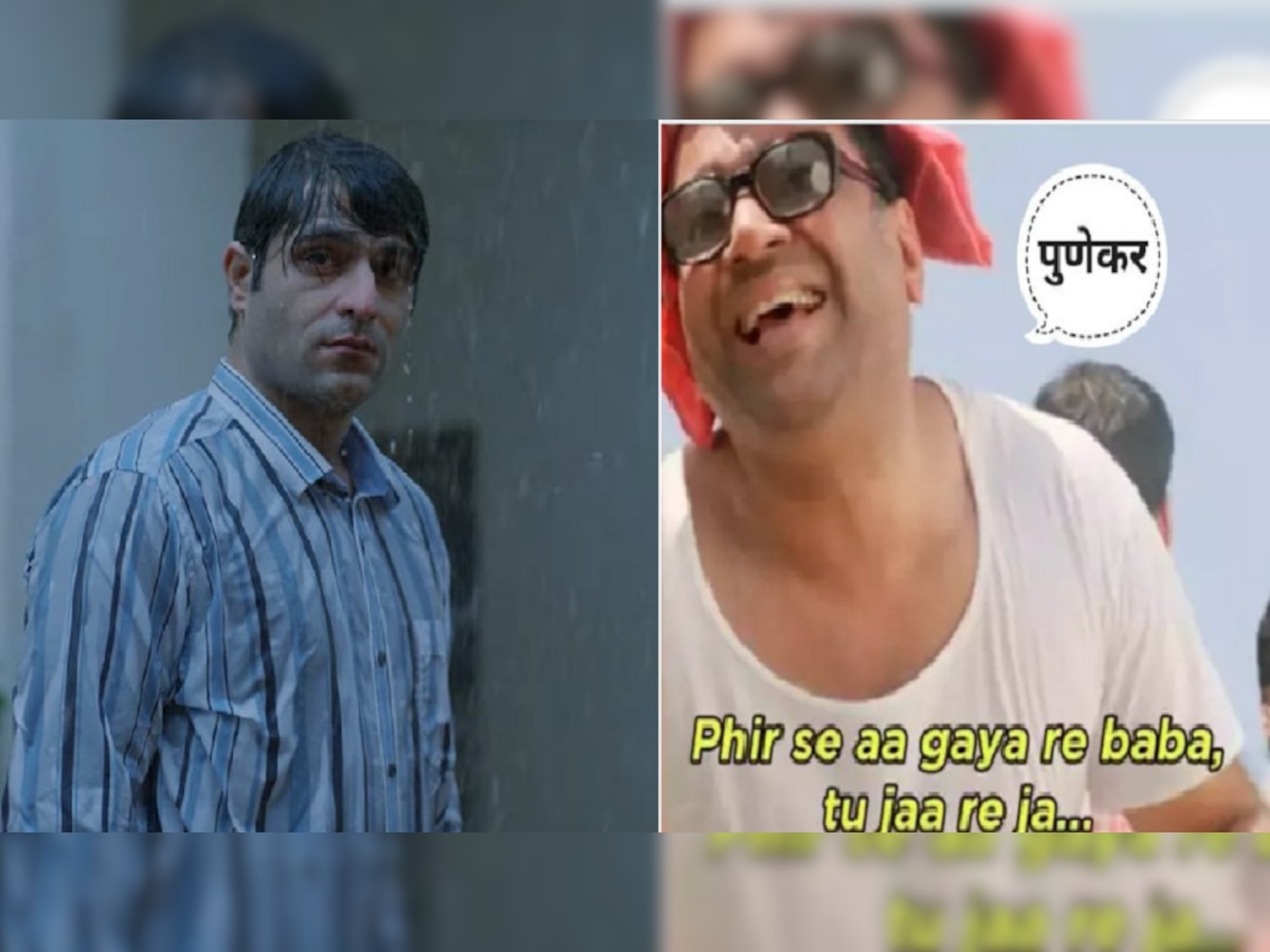 Pune Rains : 'ए तू जा रे...', पुण्यात पावसाचा धुमाकूळ, सोशल मीडियावर Memes चा पूर  title=