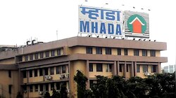 Mhada Lottery: दिवाळीच्या मुहूर्तावर घर खरेदी करण्यासाठी आनंदाची बातमी