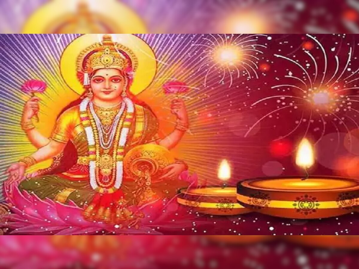 Diwali 2022 : दिवाळीच्या दिवशी लक्ष्मी देवीला प्रसन्न करण्यासाठी करा 'अशी' पूजा title=