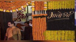 Ambani at Matoshree :  उद्योगपती अंबानी मातोश्रीवर, भेटीचं कारण मात्र गुलदस्त्यात...