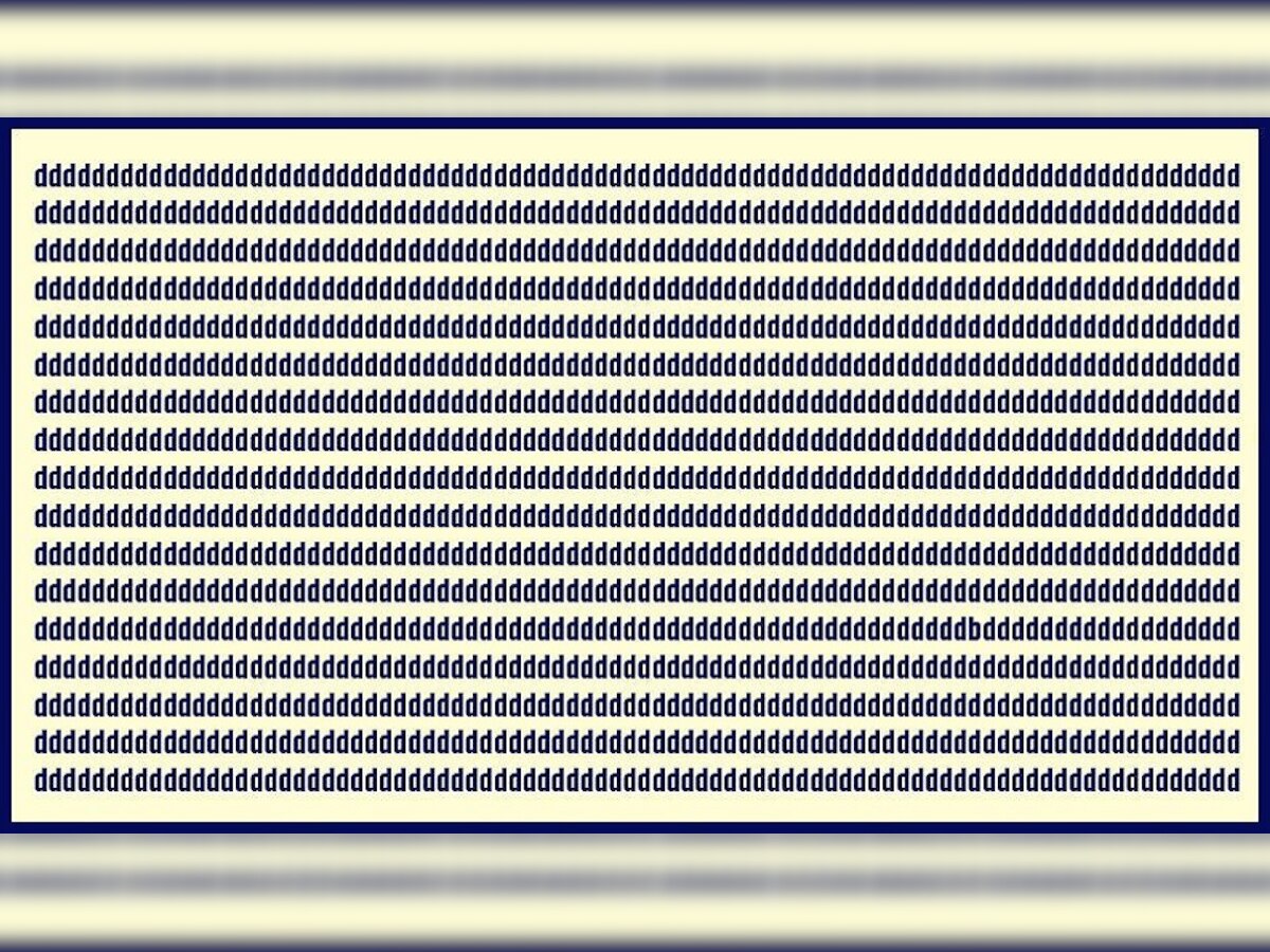 Optical Illusion: फोटोत लपलेला 'b' शब्द शोधून दाखवा, तुमच्याकडे 30 सेकंदाची वेळ  title=