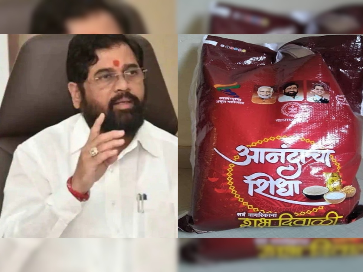 Eknath Shinde : ऑनलाईन पद्धतीनं शिधा मिळणार नाही, मुख्यमंत्र्यांचे आदेश  title=