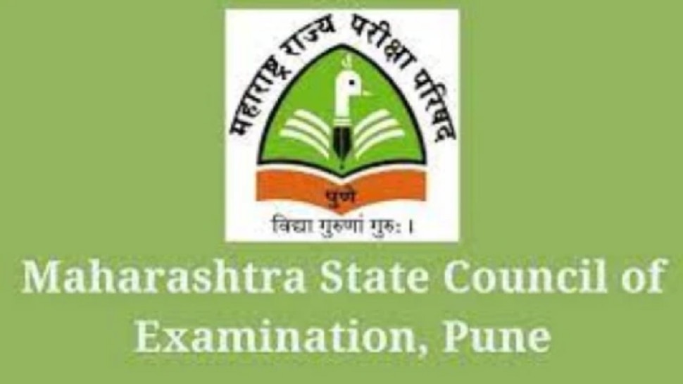 Maharashtra Tet Result : राज्यात 96 टक्के मास्तर नापास