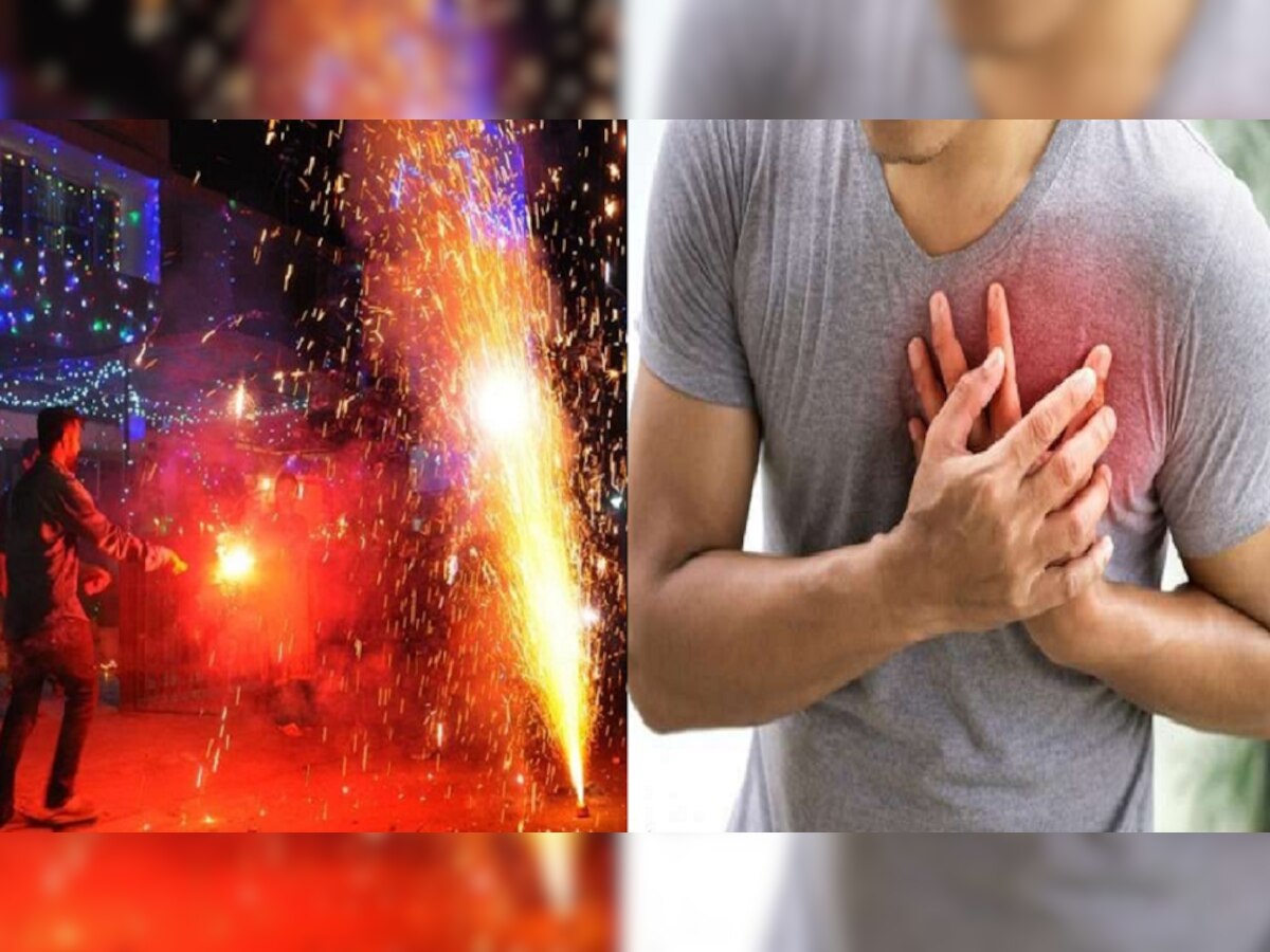 Diwali 2022: फटाके ठरु शकतात Heart attack चं कारण, अशी घ्या काळजी title=