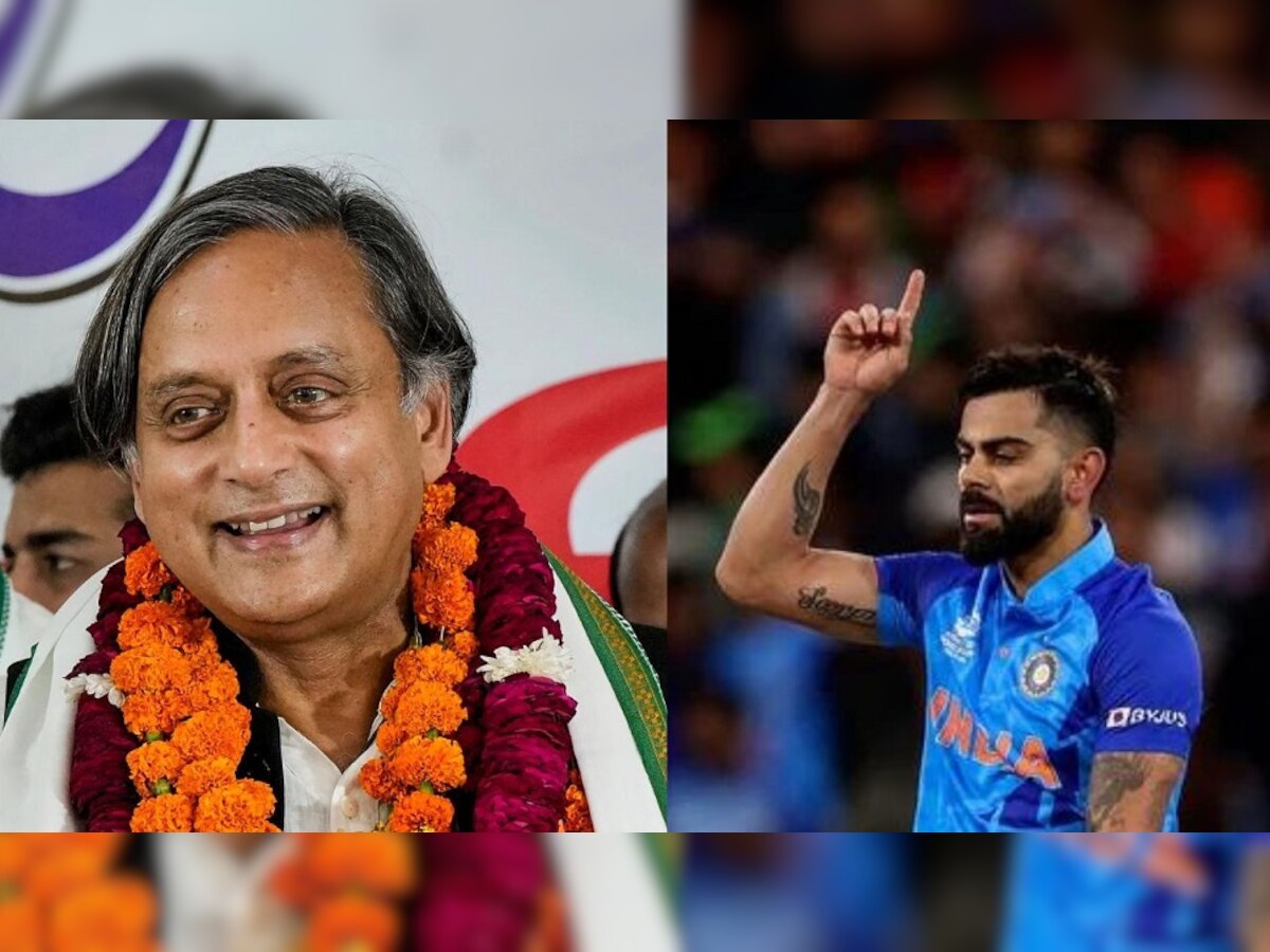 T20 World Cup : विराट कोहलीला शुभेच्छा देताना शशी थरूर यांच्याकडून झाली मोठी 'चुक' title=