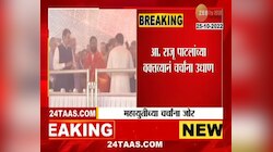 VIDEO | भाजप-शिंदे-मनसे महायुती होणार?