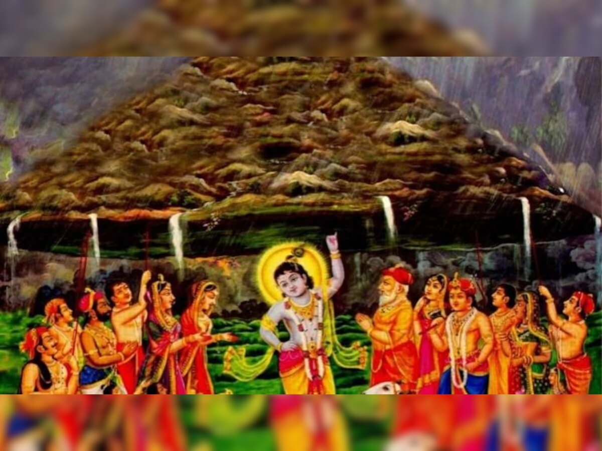 Govardhan Puja 2022: 27 वर्षांनंतर असं काय होणार आहे, ज्यामुळे गोवर्धन पूजा लांबणीवर  title=