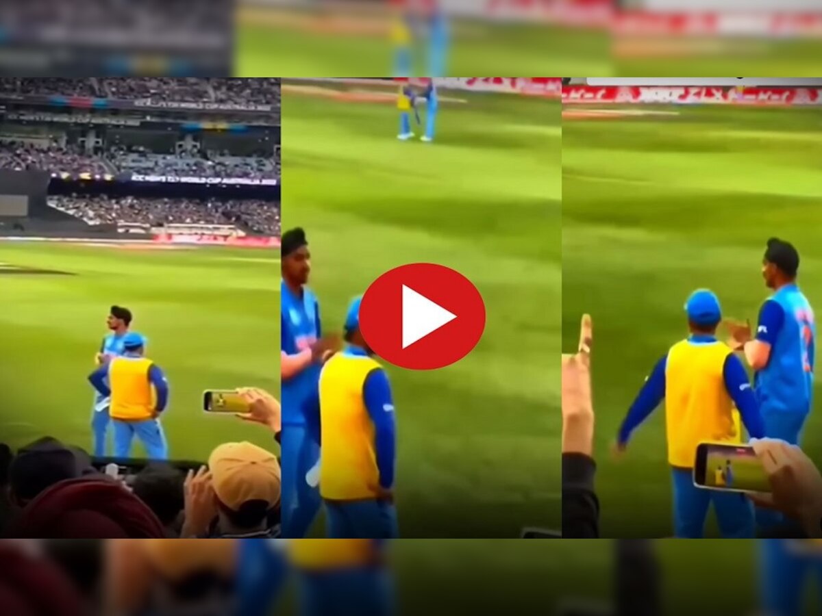 T20 World Cup : IND vs PAK सामन्यादरम्यान ऋषभ पंतला अशी वागणूक का मिळाली? Video Viral title=