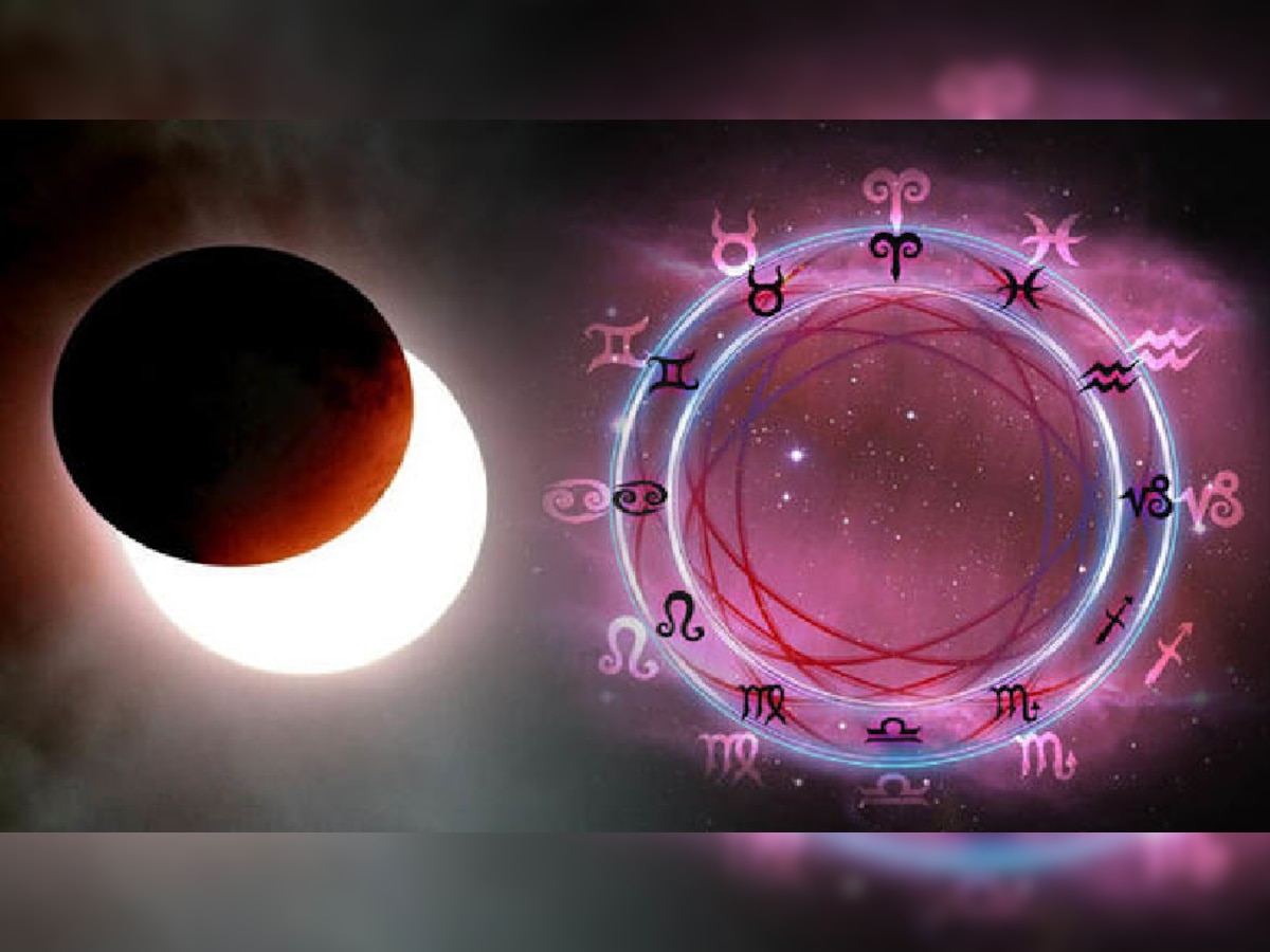 Astrology 2022: जवळपास महिनाभर सूर्यग्रहणाचा 'या' 4 राशींवर राहू शकतो प्रभाव!  title=