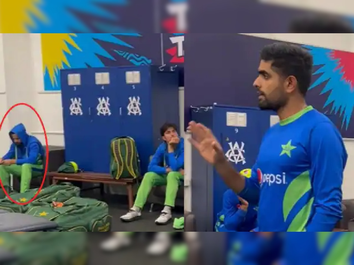 झिम्बाव्बेविरूद्धच्या पराभवानंतर ड्रेसिंगरूममध्ये Babar Azam कडून शिवीगाळ? title=