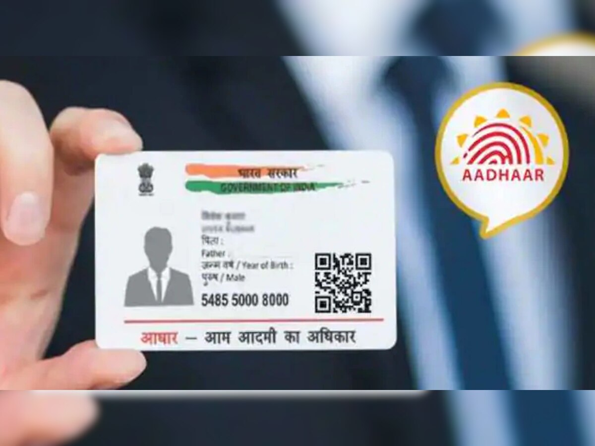 Aadhaar Card वर मिळेल हवा तो फोटो, जाणून घ्या कसं? title=
