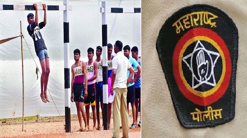 maharashtra police recruitment suspension due to administrative reasons