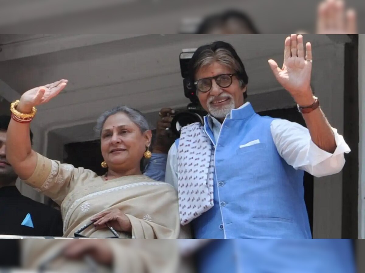 Jaya Bachchan :लग्नानंतर पत्नीने असंच असायला हवं...बिग बी यांची जया बच्चनसमोर ठेवली अट title=