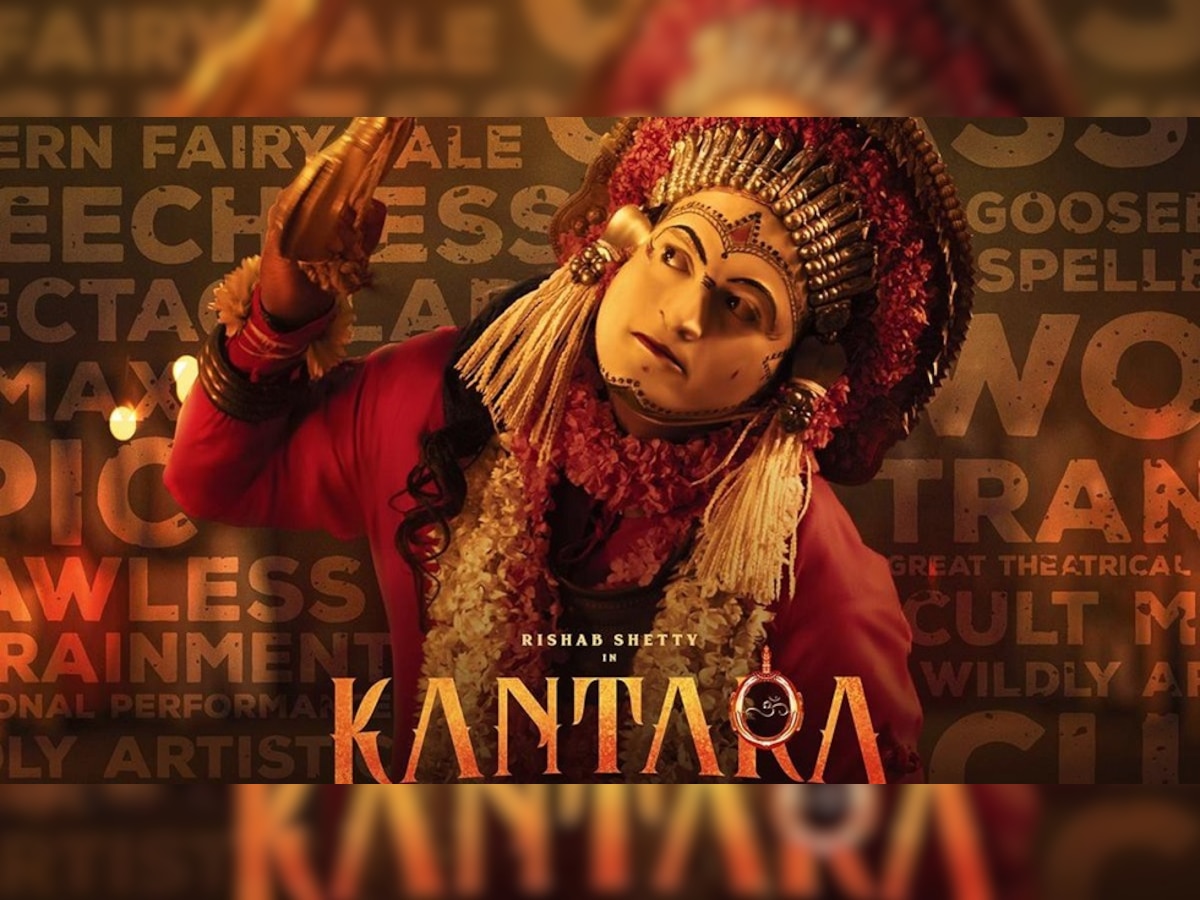 Kantara : कांतारा चित्रपट का ठरलाय इतका हिट? एका महिन्यात कमावले तब्बल 250 कोटी title=