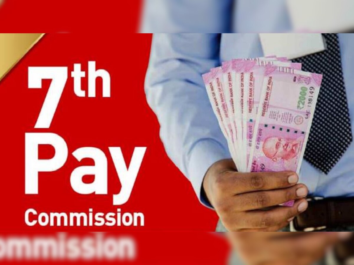 7th Pay Commission : केंद्रीय कर्मचाऱ्यांना आणखी एक गिफ्ट, DA नंतर हा भत्ता वाढणार title=