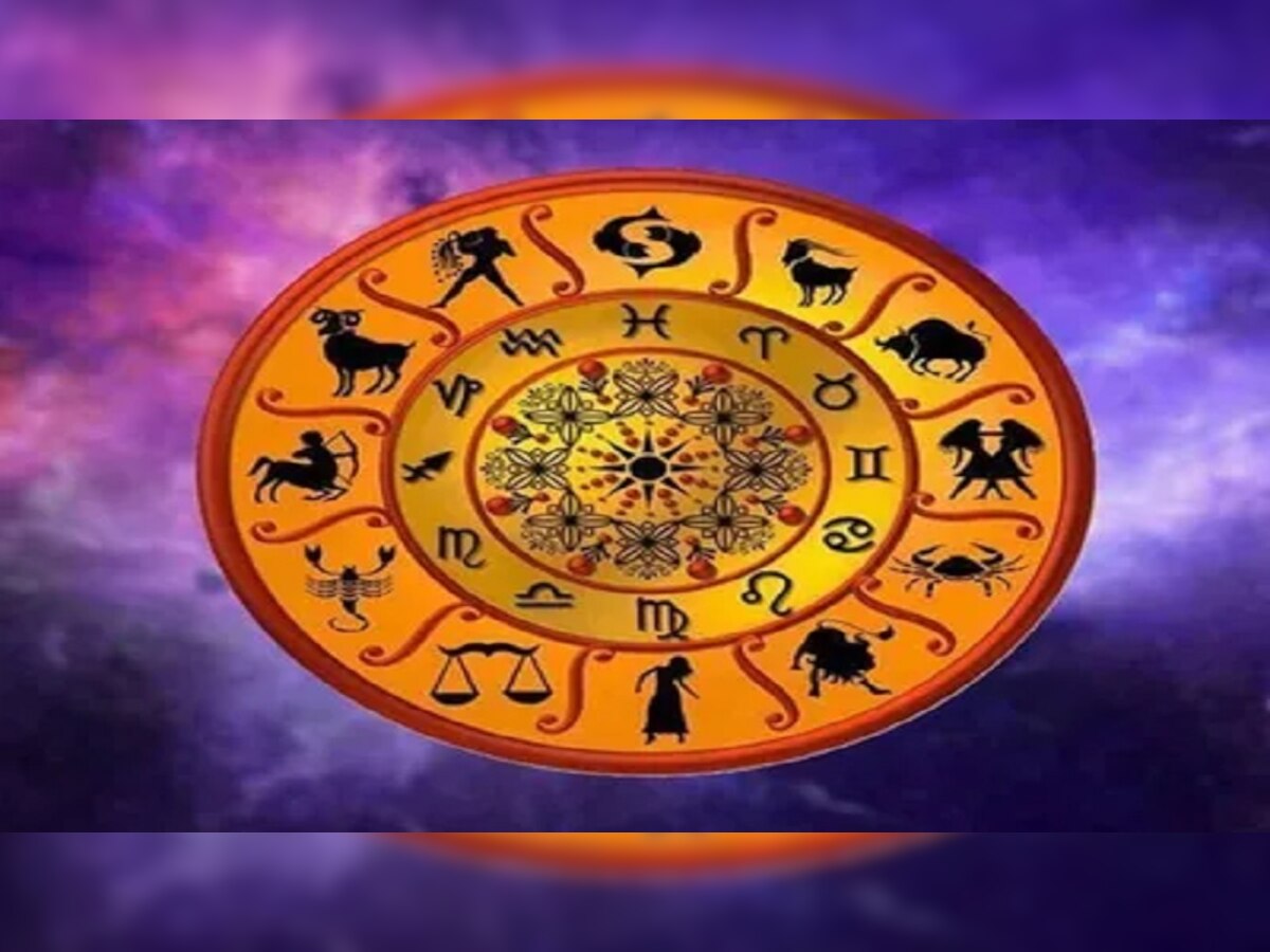 Today Horoscope : 'या' लोकांसाठी आजचा दिवस असेल स्पेशल, जाणून घ्या तुमचे राशीभविष्य  title=