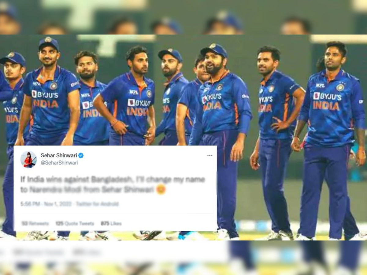 Ind vs Ban : 'भारत जिंकला तर माझं नाव नरेंद्र मोदी ठेवेन', पाकिस्तानी चाहती हे काय बोलून बसली! title=