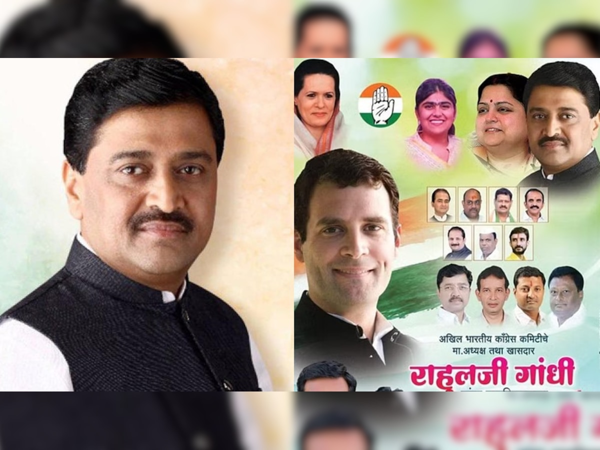 Ashok Chavan: चव्हाण कुटुंबाची तिसरी पिढी राजकारणात? श्रीजया यांच्या बॅनरचीच चर्चा title=