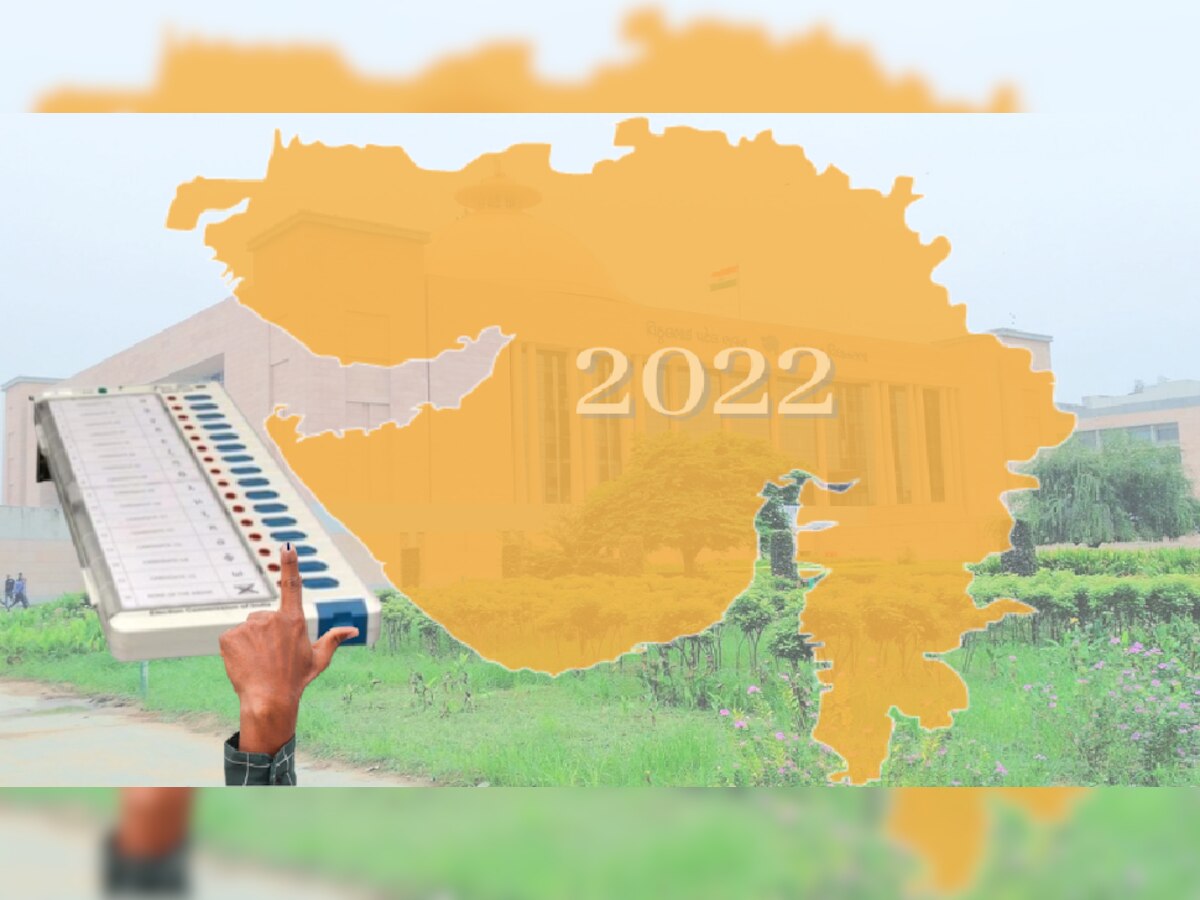 Gujarat Assembly Election 2022 : 'या' पक्षाचा मुख्यमंत्रिपदाचा उमेदवार ठरला title=